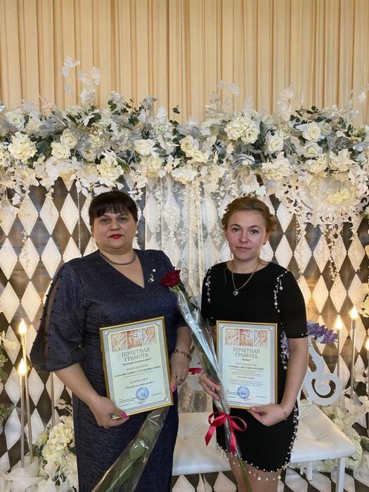Сабина Ханагян и Светлана Сербина